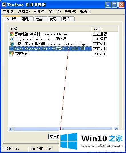 win10在线看视频偶尔出现卡顿但声音正常的详细处理手法