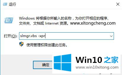 win10真正永久激活方法的修复伎俩