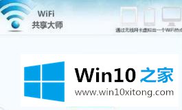 win10系统的具体操作举措