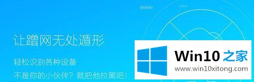 win10系统的具体操作举措