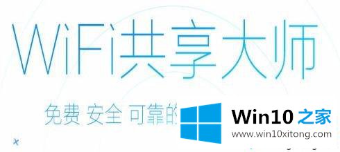 win10系统的具体操作举措