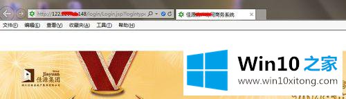 win10系统ie浏览器有些网页打不开的具体处理伎俩