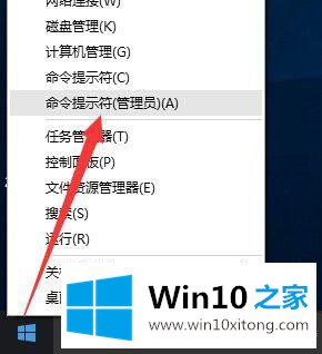 win10企业版需要重新激活怎么操作的详尽处理办法