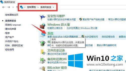 win10企业版需要重新激活怎么操作的详尽处理办法