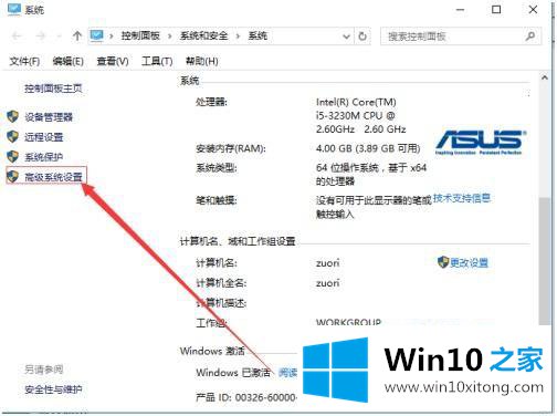 win10画面怎么优化的修复方式