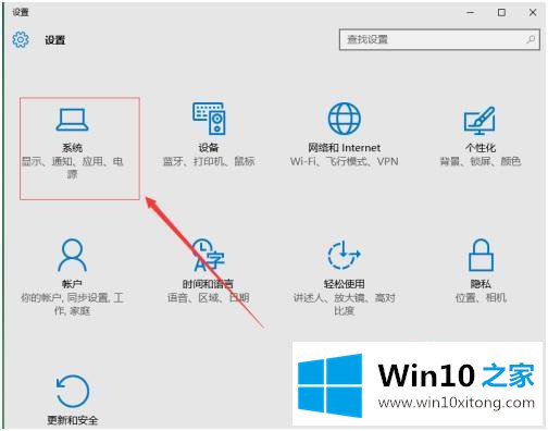 win10画面怎么优化的修复方式