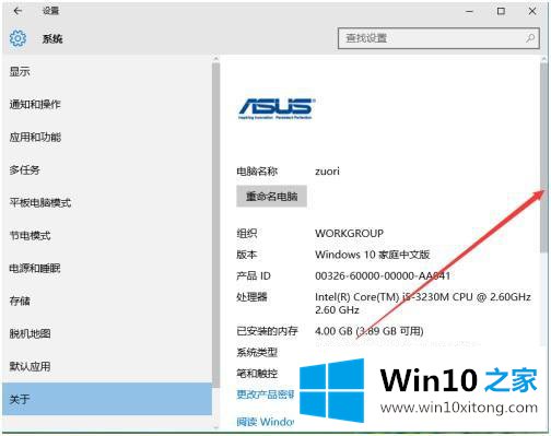 win10画面怎么优化的修复方式