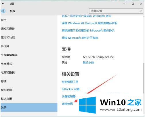 win10画面怎么优化的修复方式