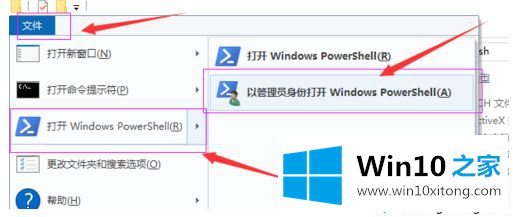 win10系统注册OCX控件的具体解决手法