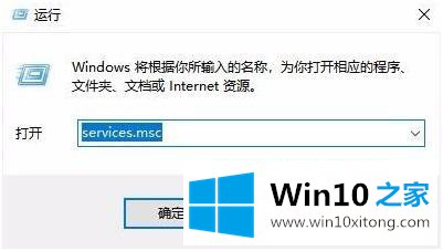 win10如何禁用 ipv6的处理对策