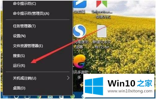 win10如何禁用 ipv6的处理对策