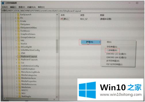 win10如何禁用win的完全解决办法