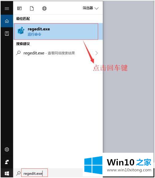 win10如何禁用win的完全解决办法