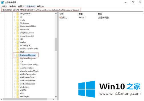 win10如何禁用win的完全解决办法