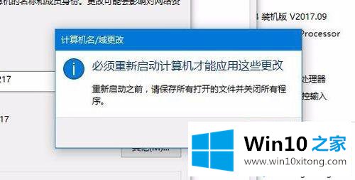 Win10系统退出Workgroup组织的详尽解决技巧