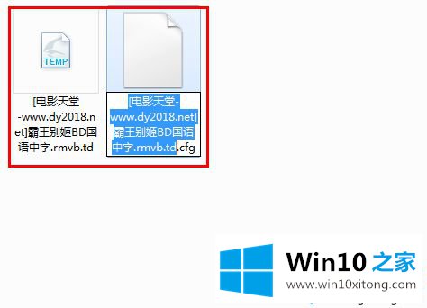 win10系统遇到td文件如何打开的完全操作办法