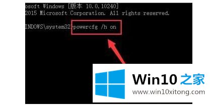 win10找不到快速启动 win10没有关闭快速启动处理方法的完全处理方式