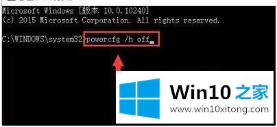 win10找不到快速启动 win10没有关闭快速启动处理方法的完全处理方式