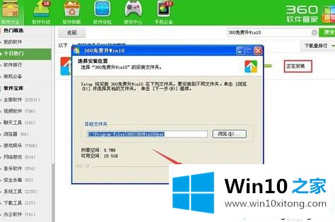 windows10系统的具体解决伎俩