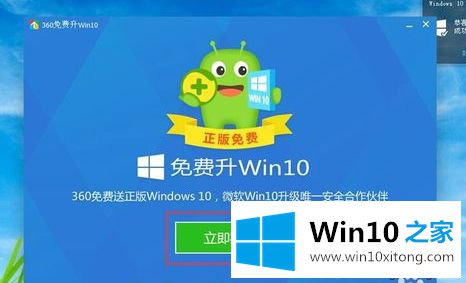 windows10系统的具体解决伎俩