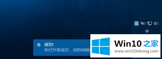 win10企业版G kms激活400年方法的修复手段