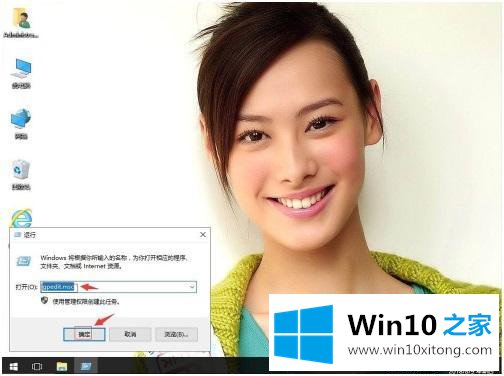 win10启动时不显示欢迎界面的修复教程