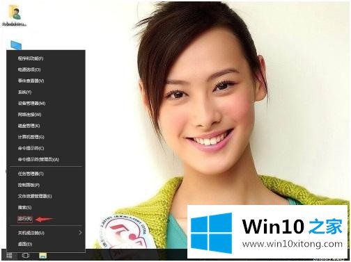 win10启动时不显示欢迎界面的修复教程