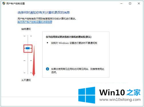 win10如何去除小盾牌的操作手法