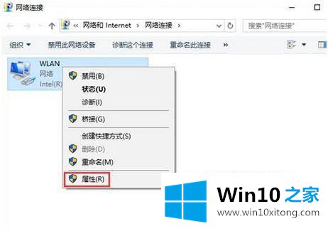 win10如何取消联网验证的操作介绍