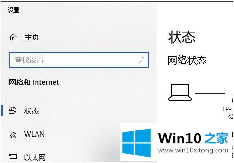 win10如何取消联网验证的操作介绍