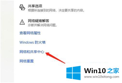 win10如何取消联网验证的操作介绍