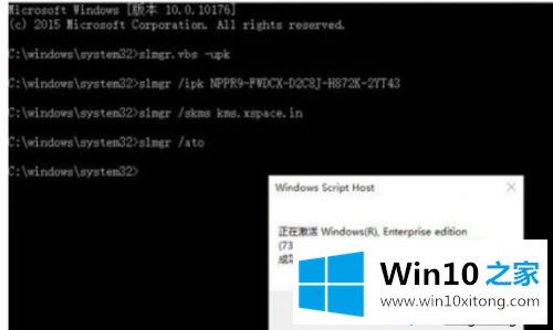 win10系统的修复技巧