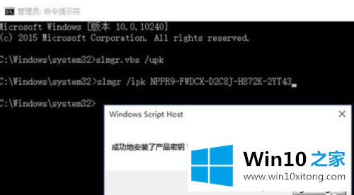 win10系统的修复技巧