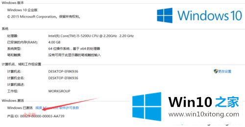 win10系统的修复技巧