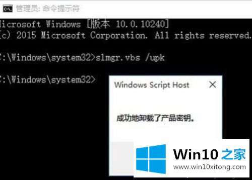 win10系统的修复技巧