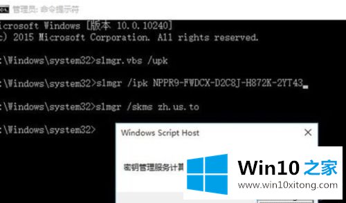 win10系统的修复技巧