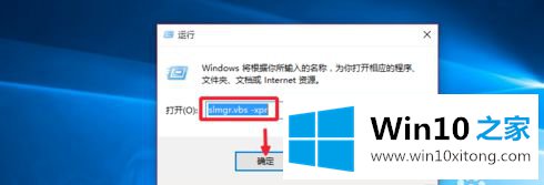 win10专业版激活只能半年怎么永久激活的具体操作步骤