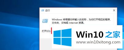 win10专业版激活只能半年怎么永久激活的具体操作步骤