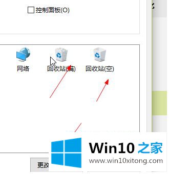 win10回收站目录路径在哪 win10回收站在c盘哪个位置的详尽处理办法