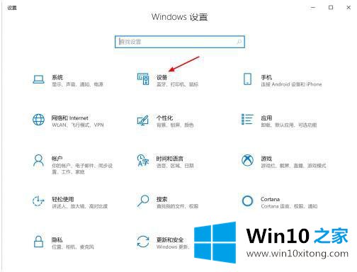 win10 如何删除打印机程序的具体操作对策