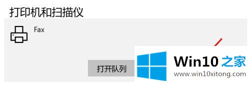 win10 如何删除打印机程序的具体操作对策