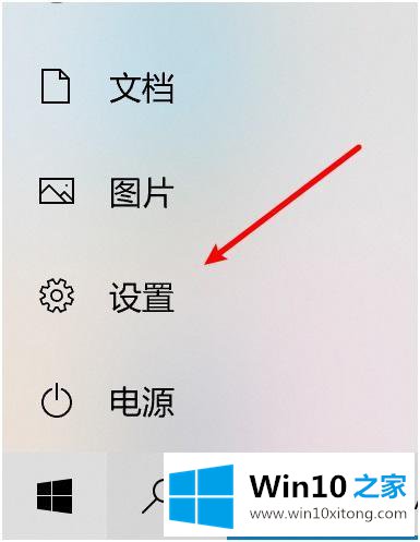 win10 如何删除打印机程序的具体操作对策