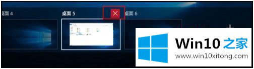 win10 如何添加虚拟桌面的具体解决要领