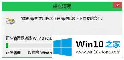 win10如何删除更新 old的具体解决手法