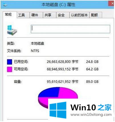 win10如何删除更新 old的具体解决手法