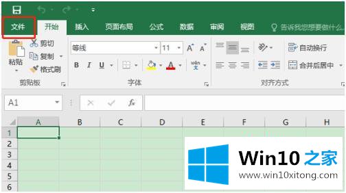 win10如何设置不更新office的修复办法