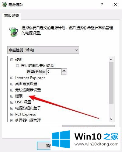 win10免密码自动登录怎么设置 win10跳过密码直接登录电脑的操作教程