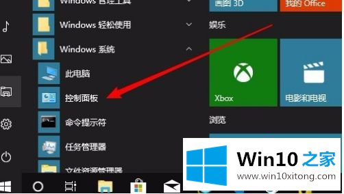 win10免密码自动登录怎么设置 win10跳过密码直接登录电脑的操作教程