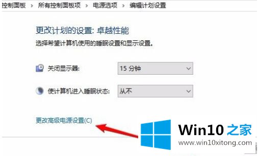 win10免密码自动登录怎么设置 win10跳过密码直接登录电脑的操作教程