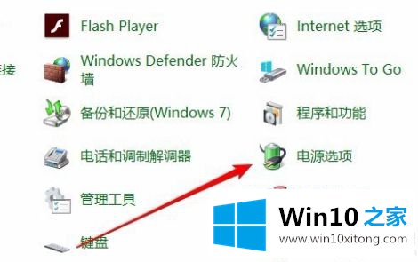 win10免密码自动登录怎么设置 win10跳过密码直接登录电脑的操作教程